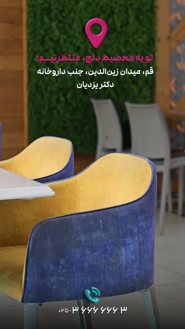 فضای صمیمی کافه