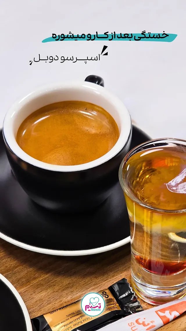 لاته آرت اختصاصی