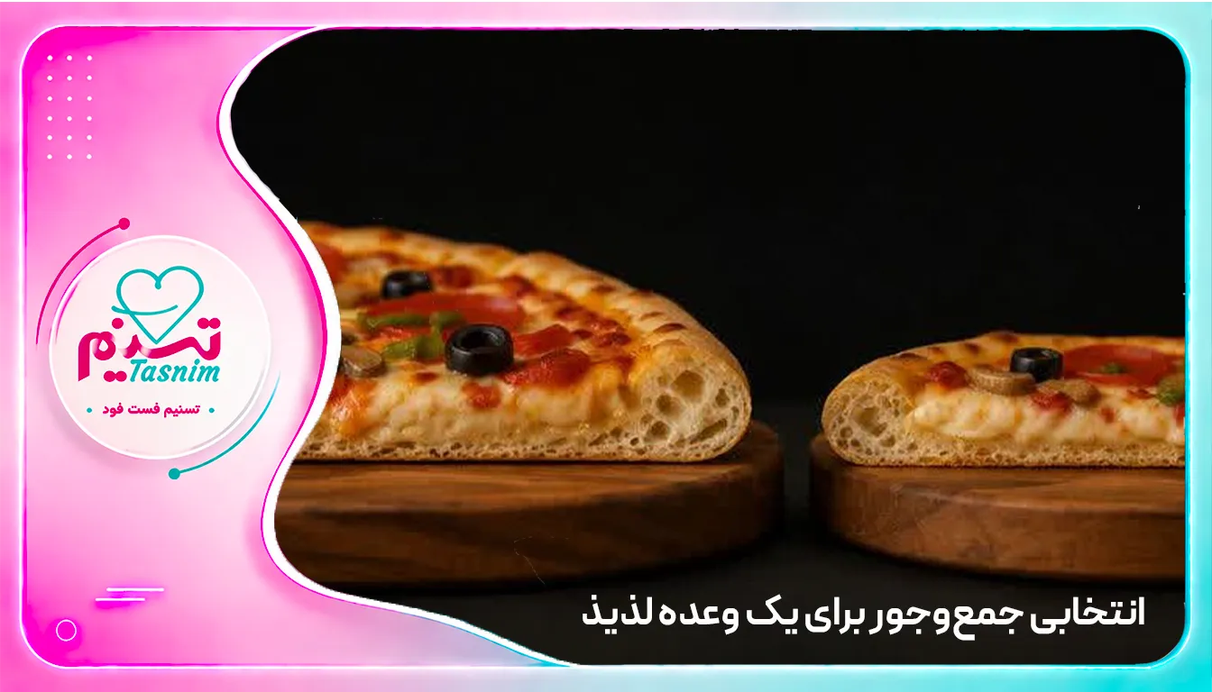 پیتزا مینی برای یک نفر