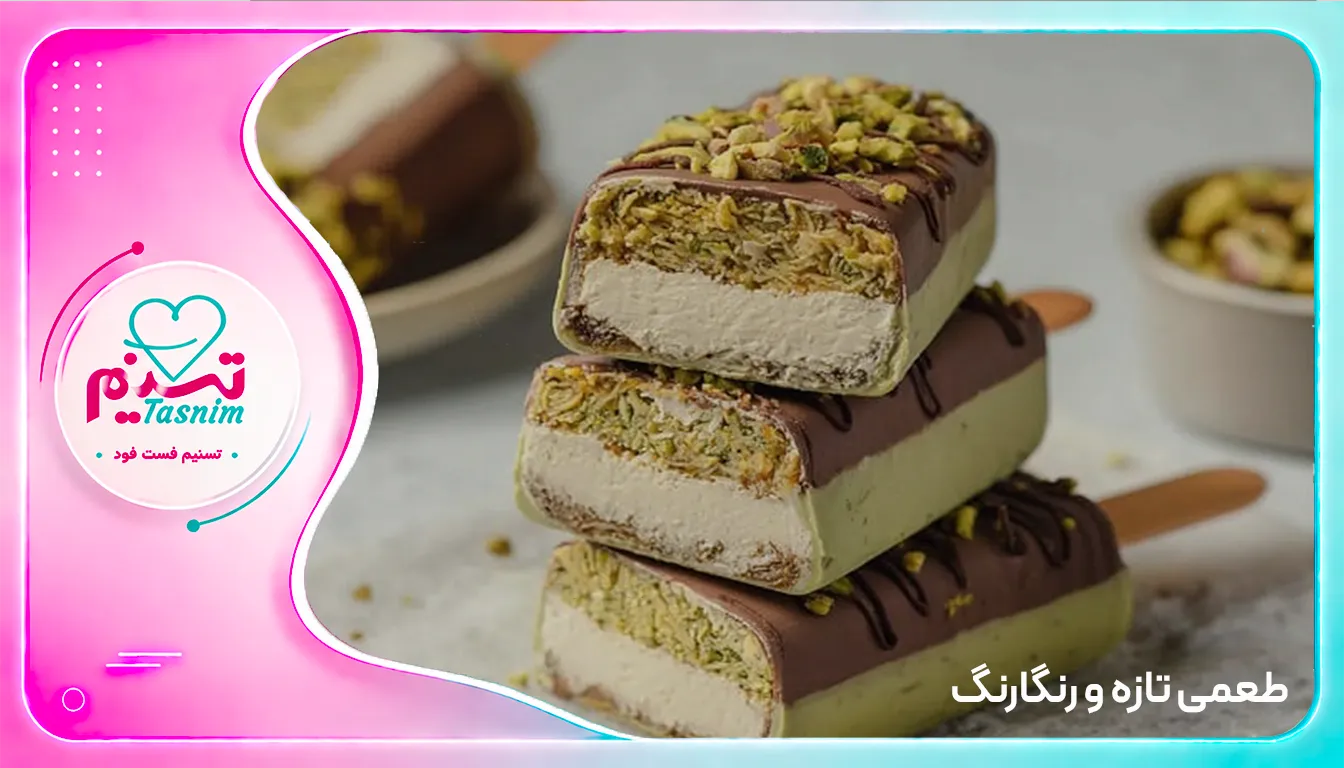 بستنی میوه ای یا سنتی؟