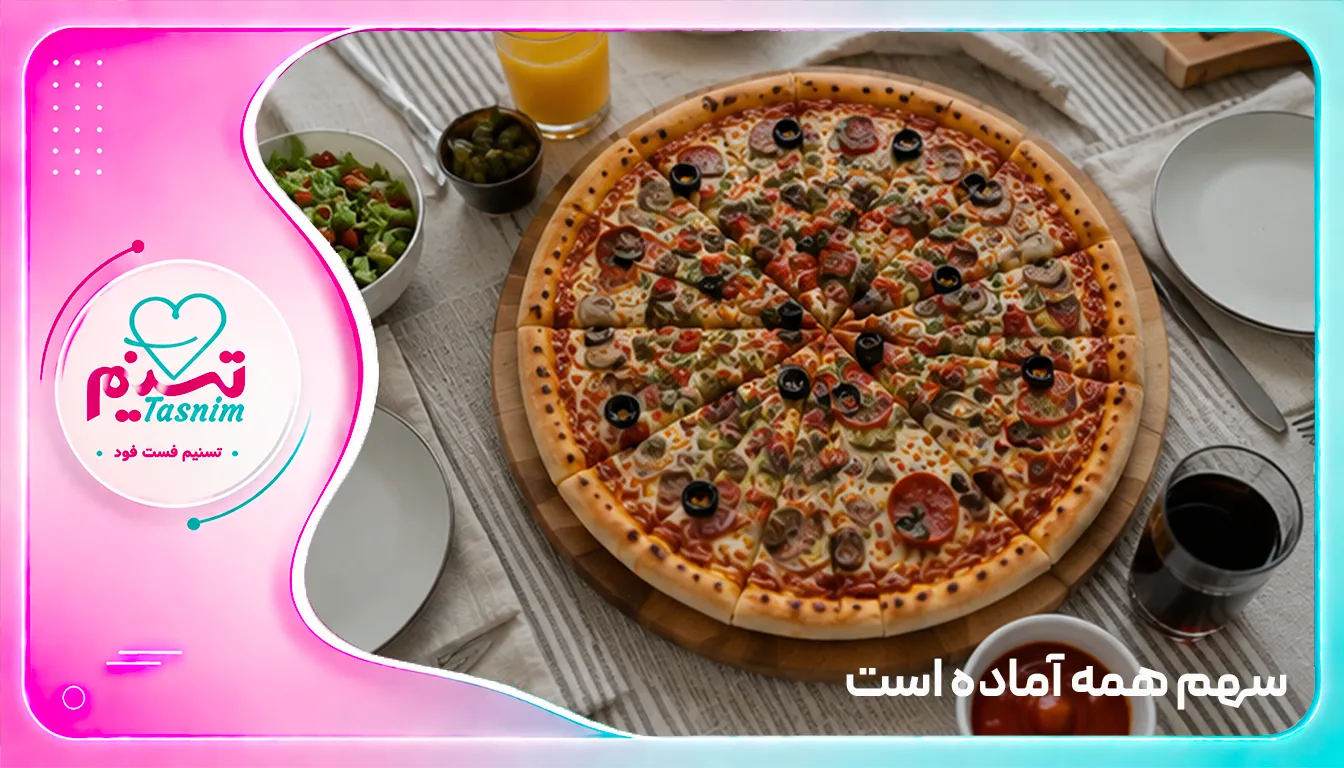 انتخاب پیتزا برای خانواده