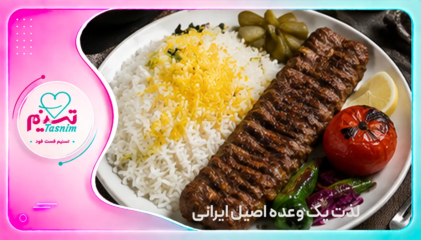 محبوب ترین بشقاب
