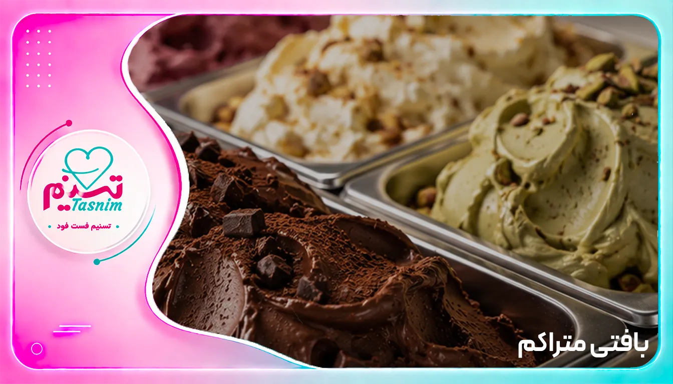 تفاوت ژلاتو با بستنی سنتی