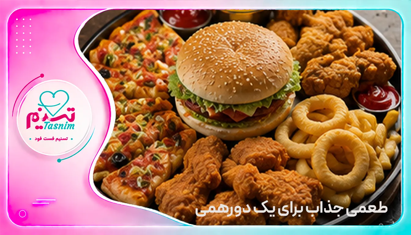محبوب ترین بشقاب