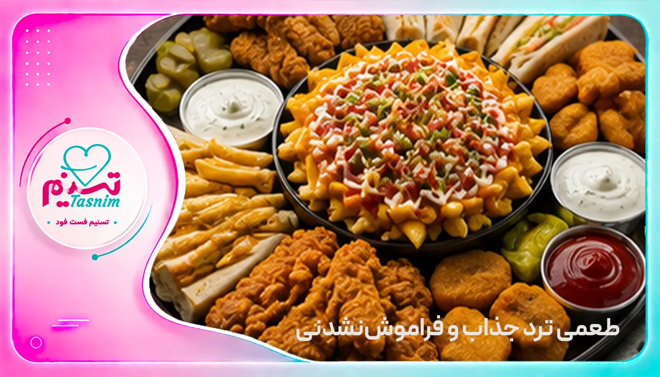 محبوب ترین بشقاب