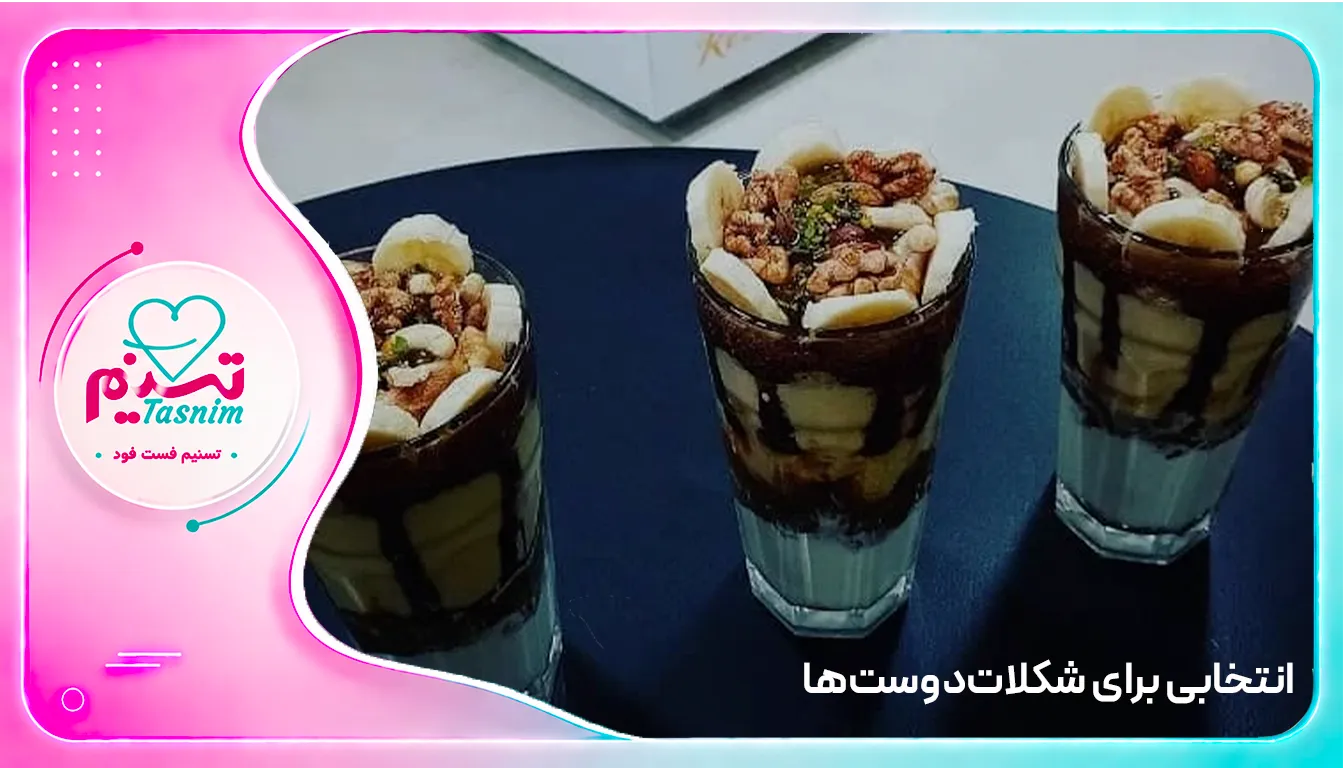انواع معجون ها