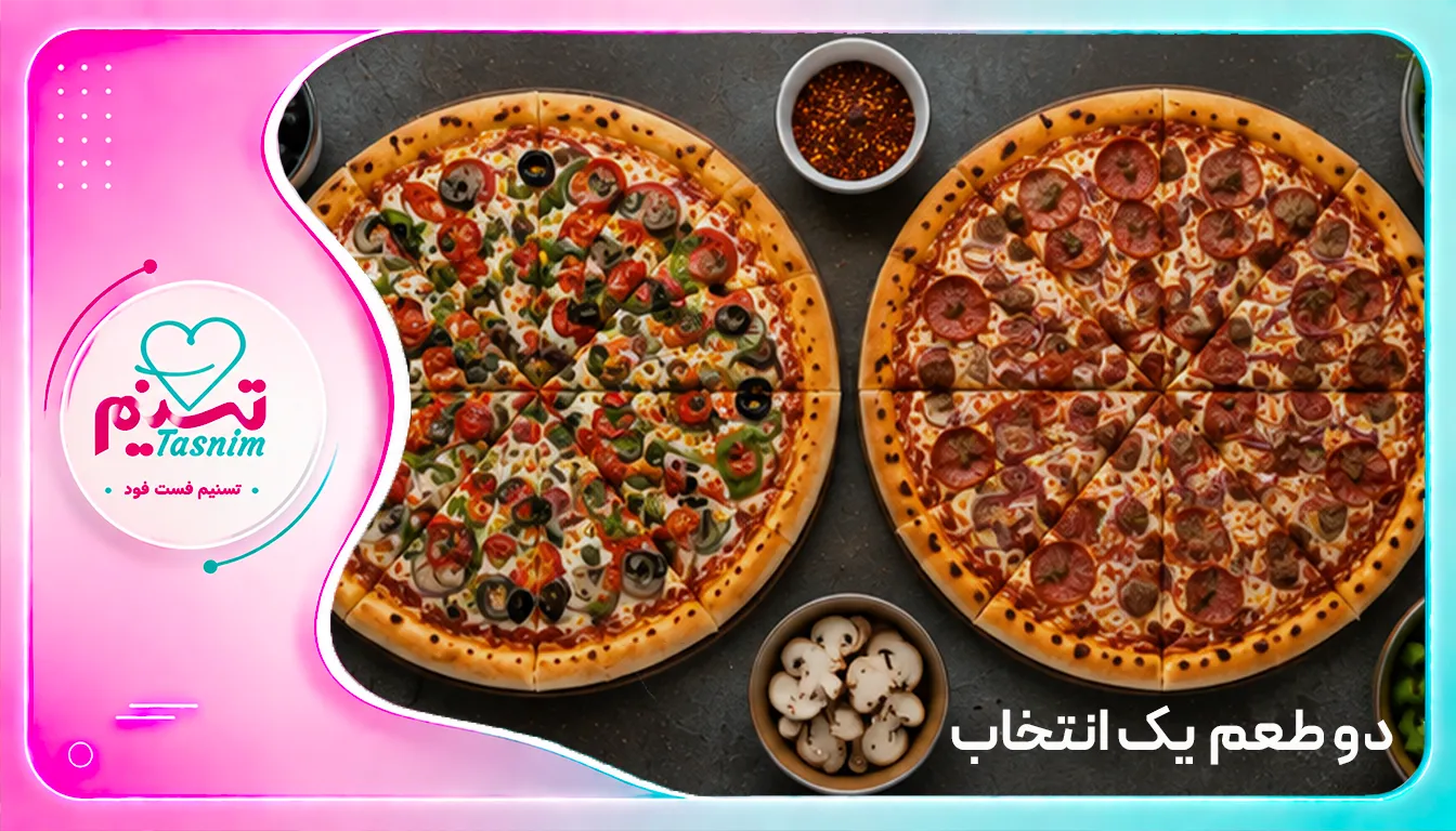 هرکس طعم خودش