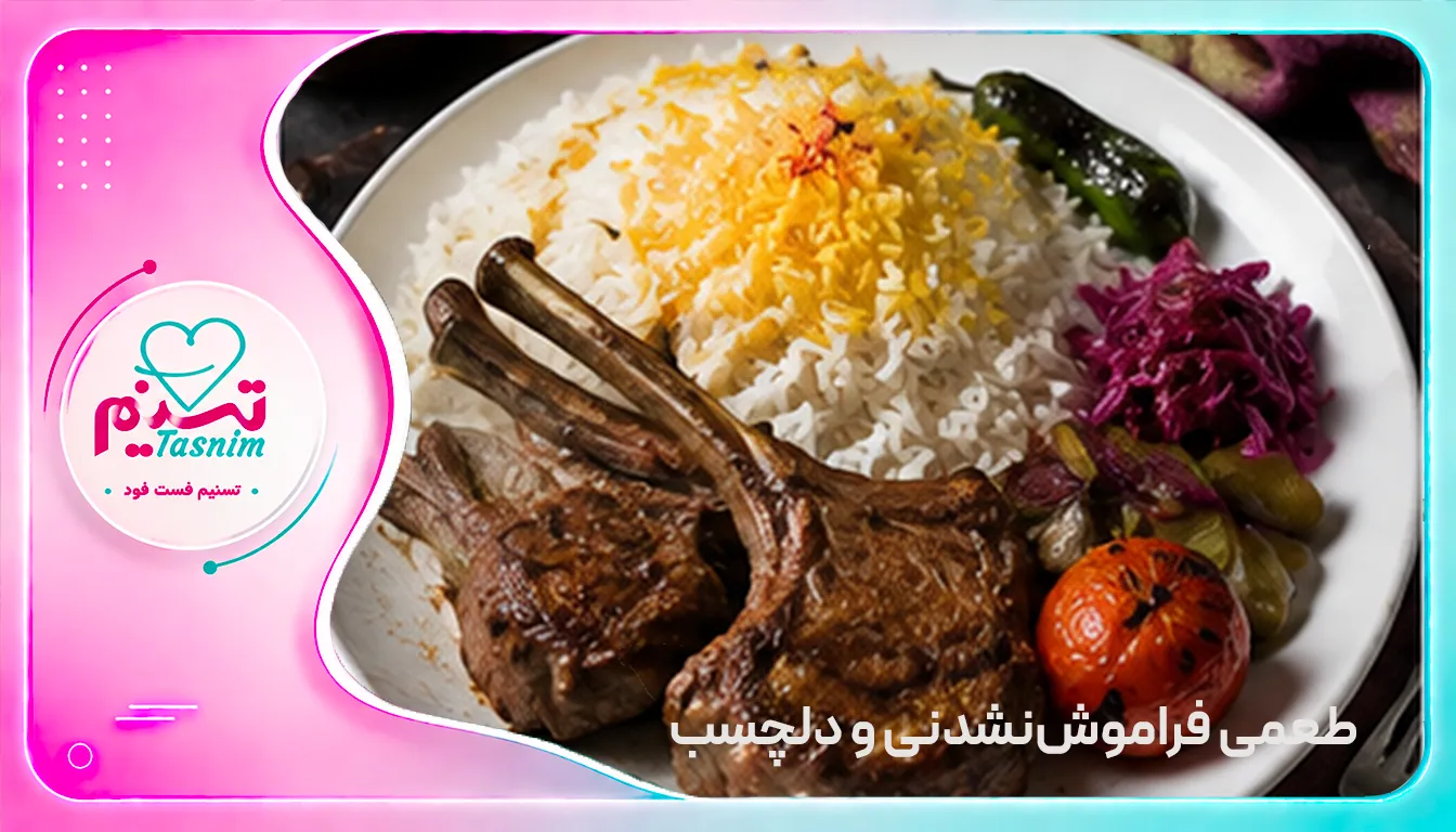 محبوب ترین بشقاب