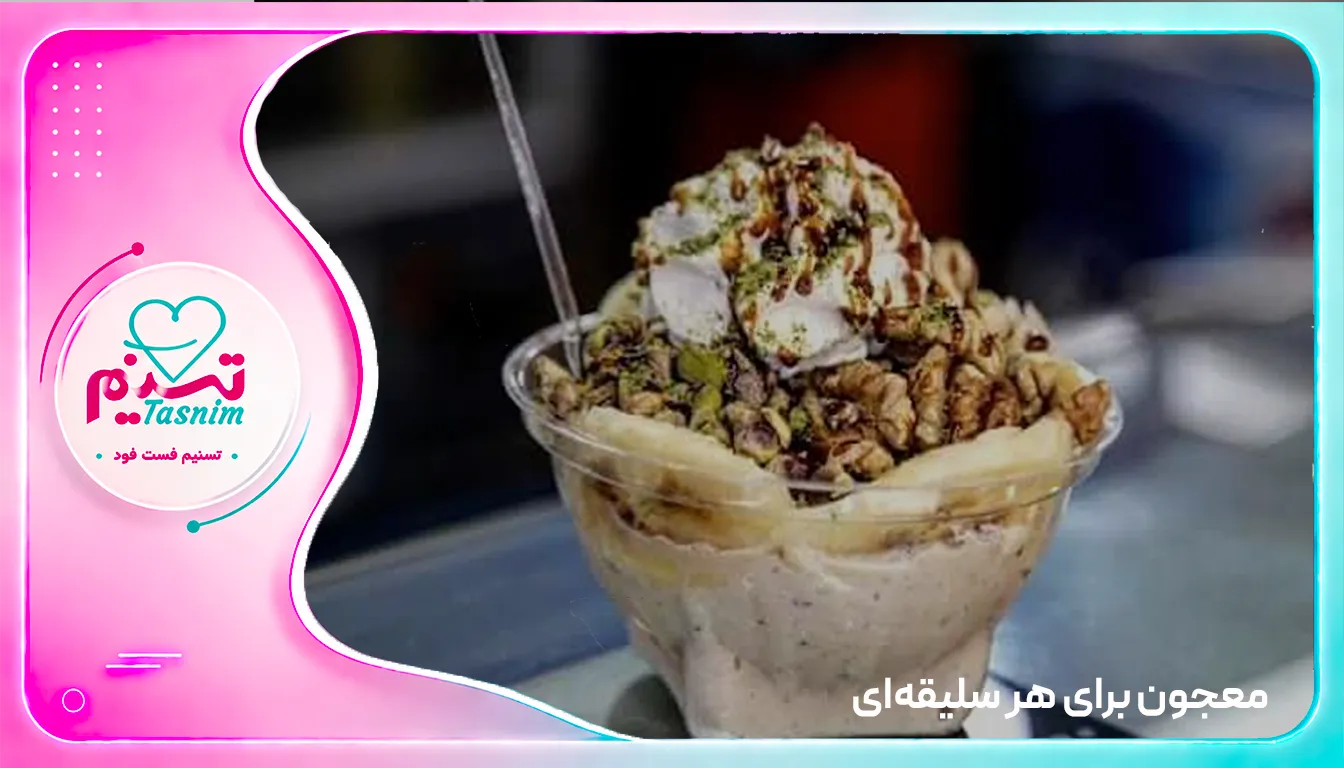 انواع معجون ها