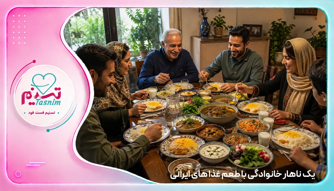 بهترین ناهار ایرانی