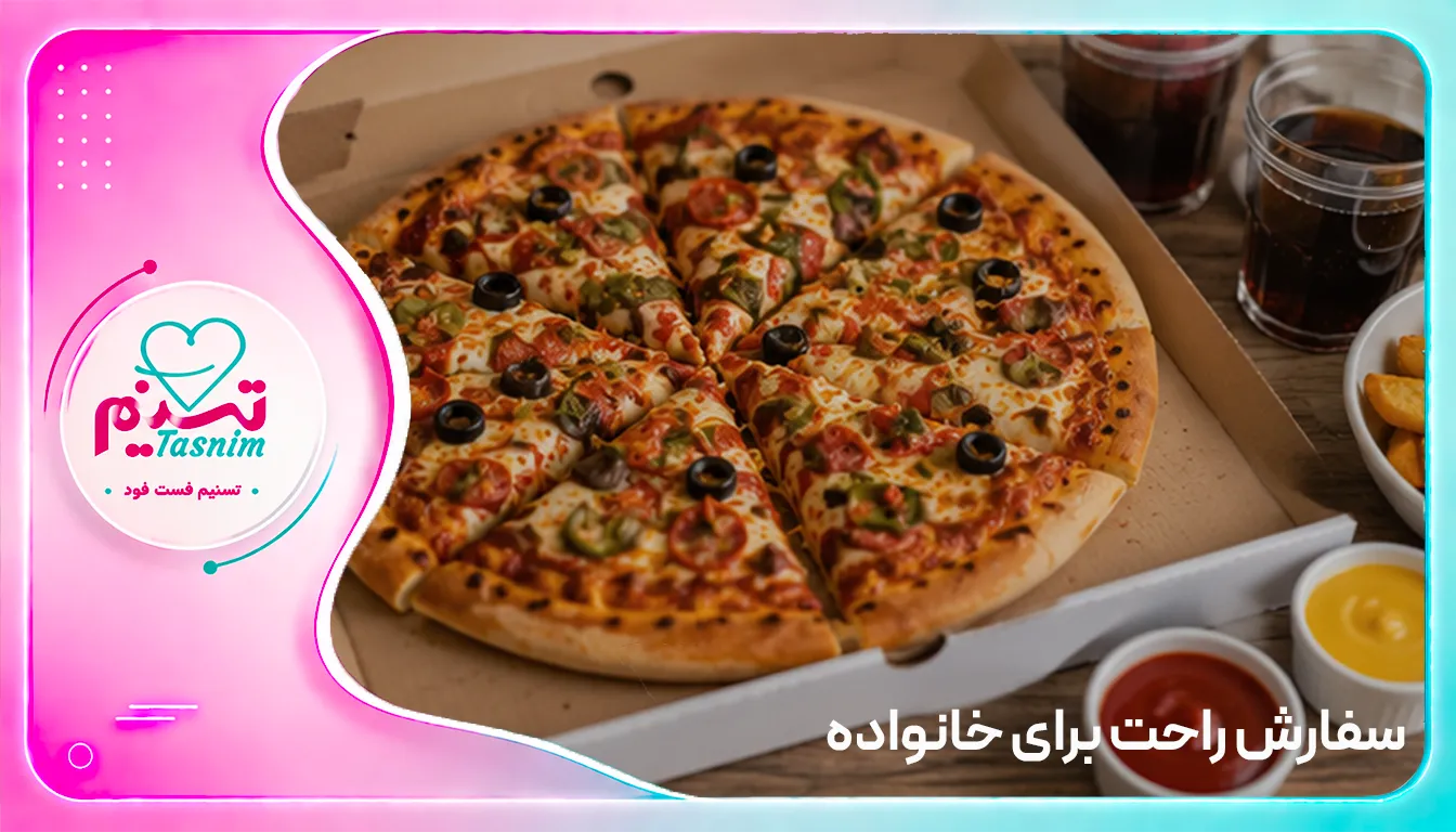 انتخاب پیتزا برای خانواده